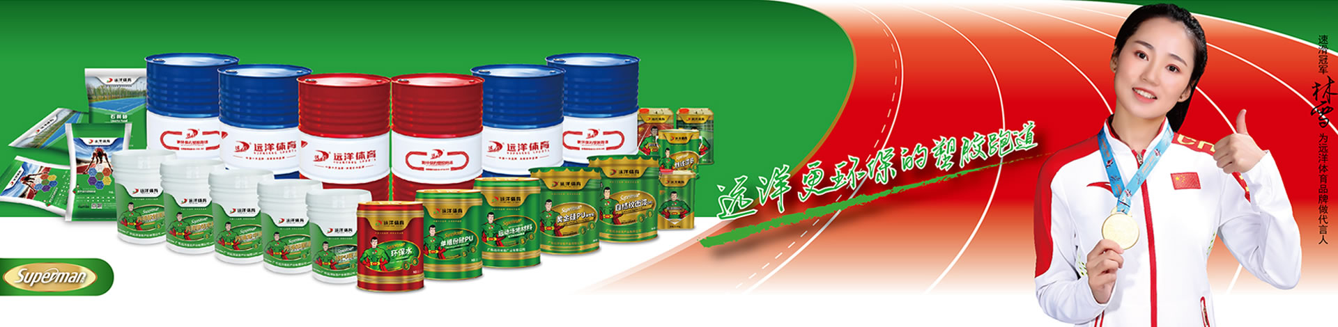 公司相冊